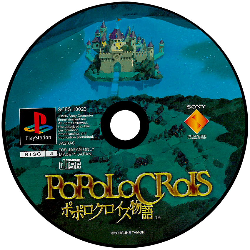 Popolocrois Monogatari media 5 for Playstation